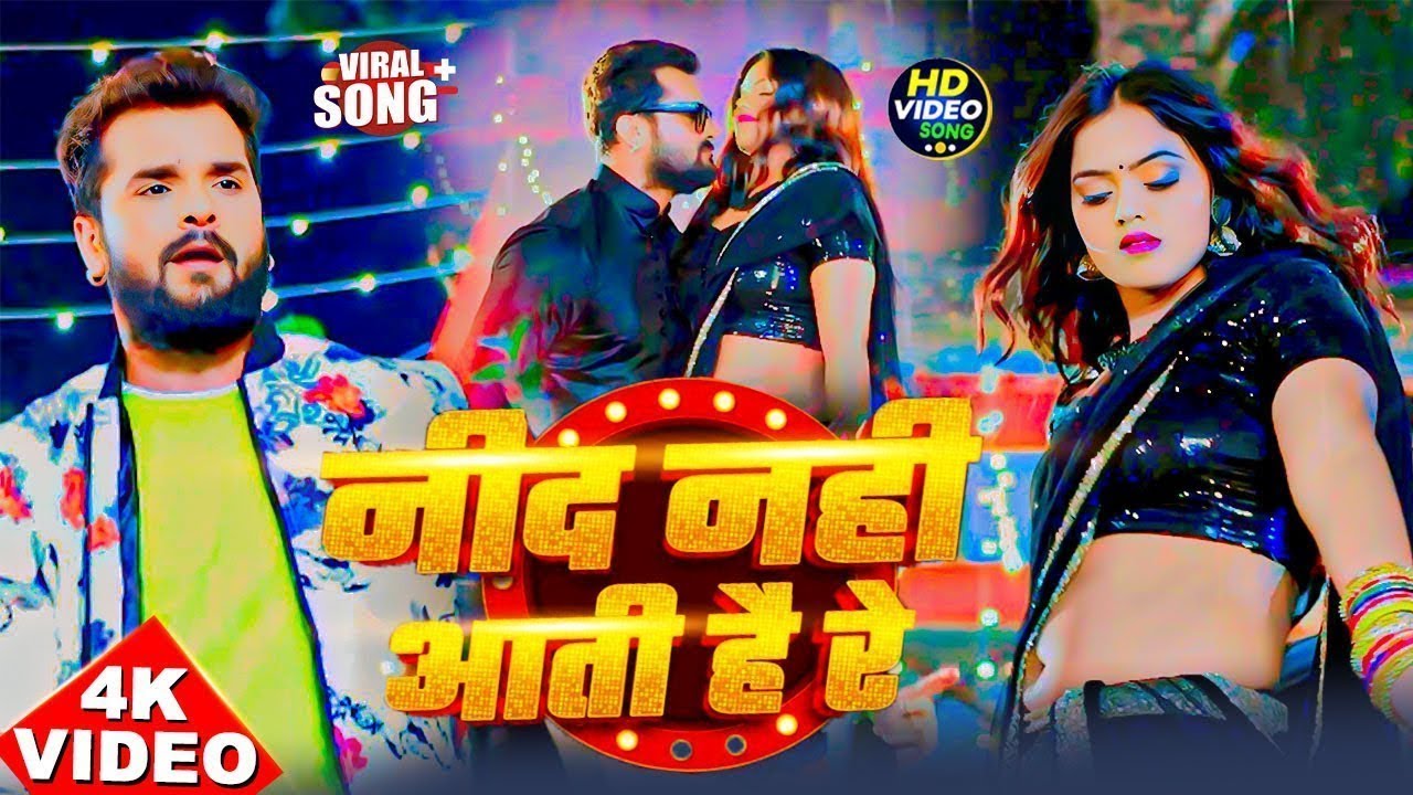 खेसारी लाल यादव | #khesarilalyadav #shilpiraj | सुपरहिट भोजपुरी वीडियो | Jukebox 2025