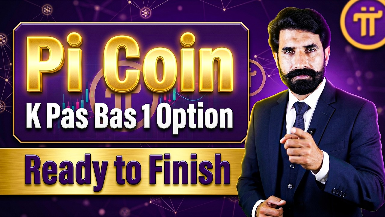 Pi Coin K Pass Bas 1 Option Bacha Hai | Pi Network Ready to Finish | Pi Coin News | Albarizon Crypto