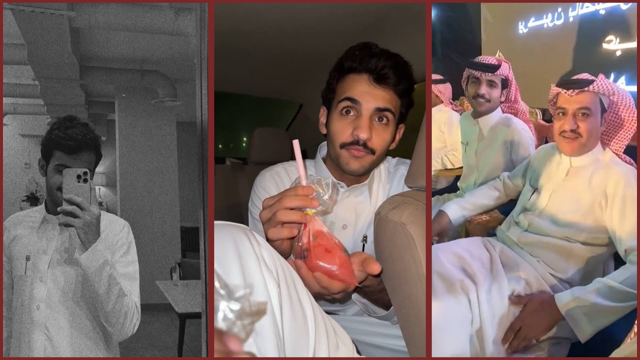 سنابات بهاج الاكلبي + تجميع سنابات ظهور بهاج | عودة سنابات شيك اند كيك مع اخوياه في بيشة 🌟 !