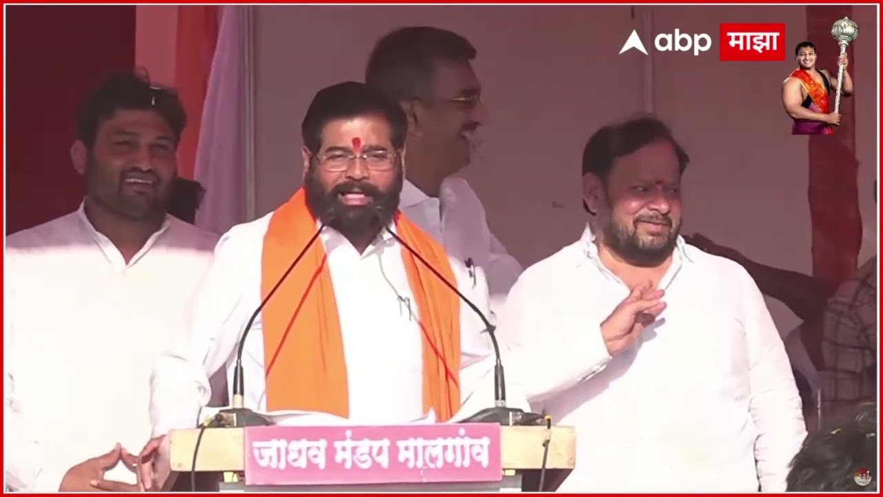 Eknath Shinde Full Speech : शिवसेनेकडून बैलगाडी शर्यतीची प्रो लीग भरवली जाईल