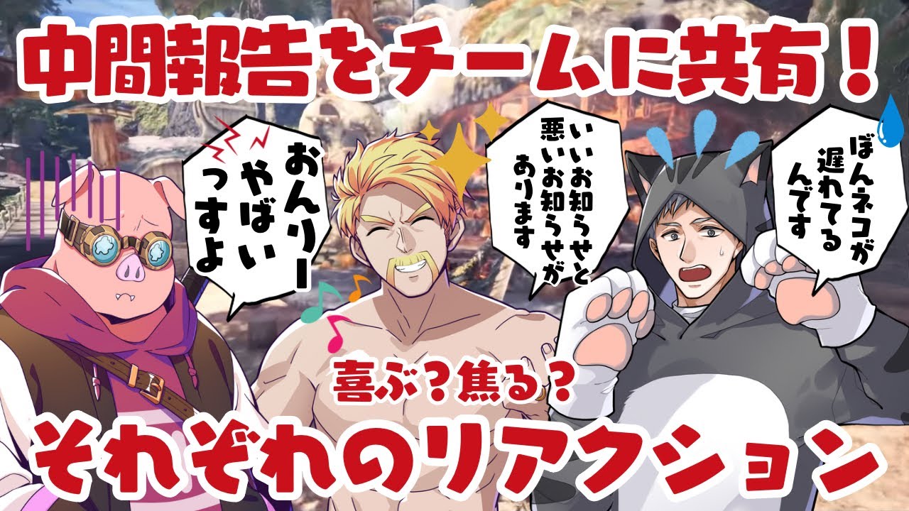 ✂️中間報告を受けてより激しくなる⁉️励まし合って進めていくドズル・おおはらMEN・ネコおじチームの会話まとめ／狩猟祭モンハンワールド【ドズル社切り抜き】