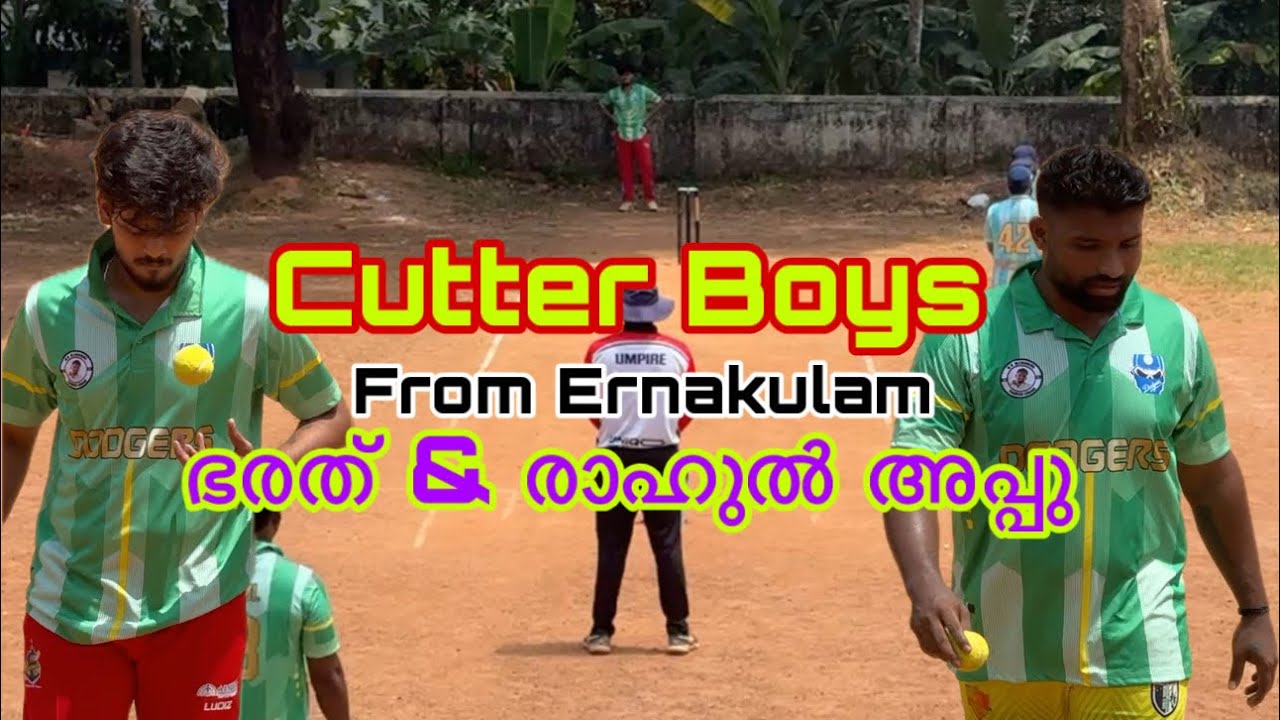 Cutter Bowlers from Ernakulam 🔥  രാഹുൽ അപ്പു & ഭരത് ♥️ 