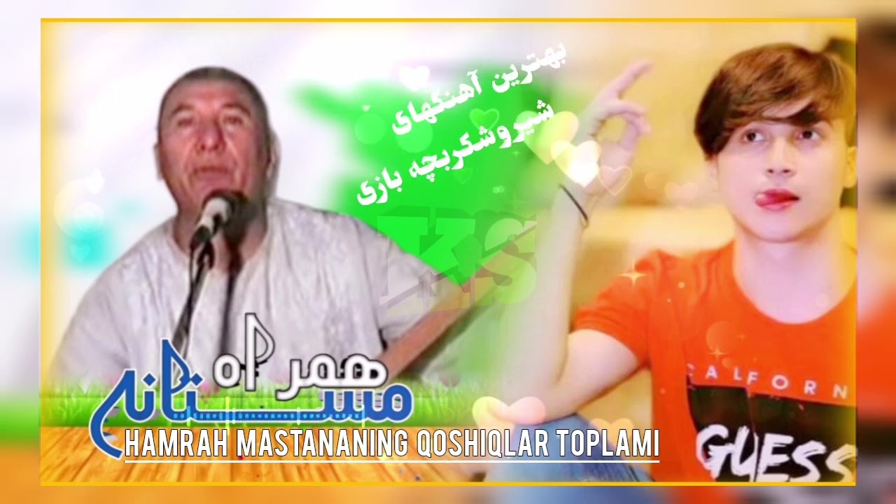 گلچین نابترین آهنگ های هنرمندمحلی خوان فاریاب زمین مرحوم همراه مستانه #koila_soila 