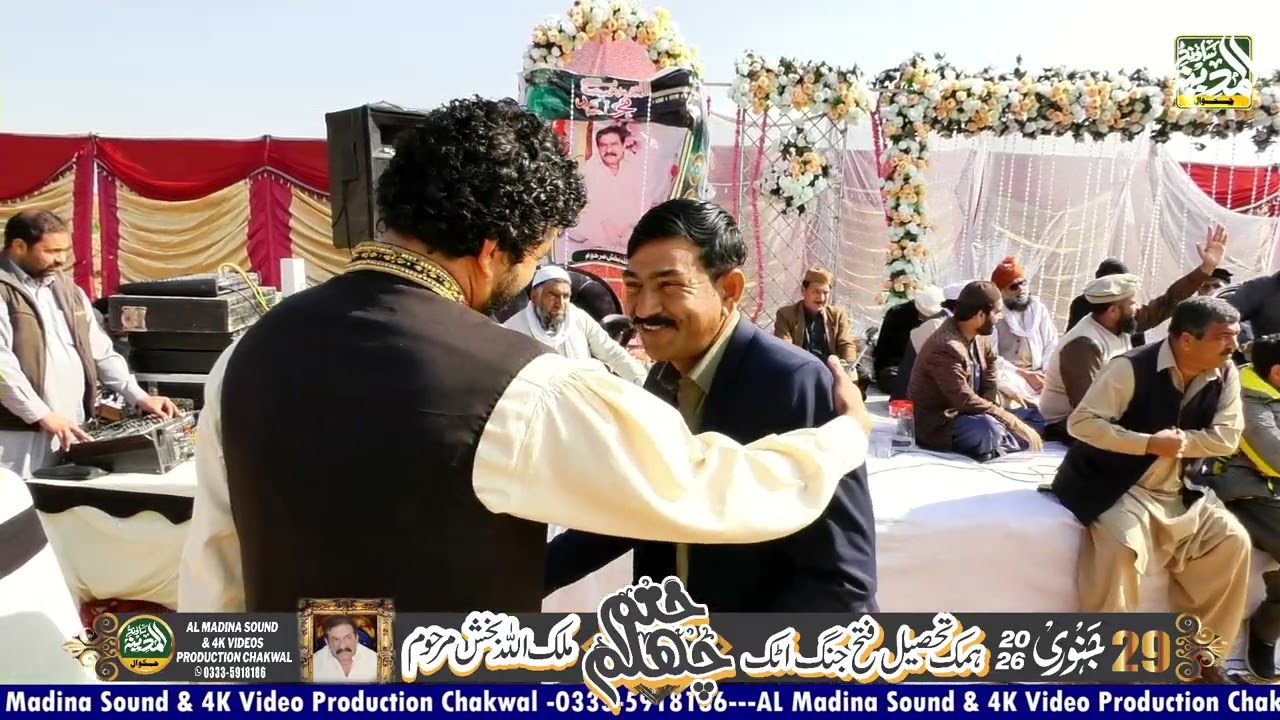 Kalam Mian Muhammad Baksh - Qadeer Ahmad But Shb (Mehfil Attak)