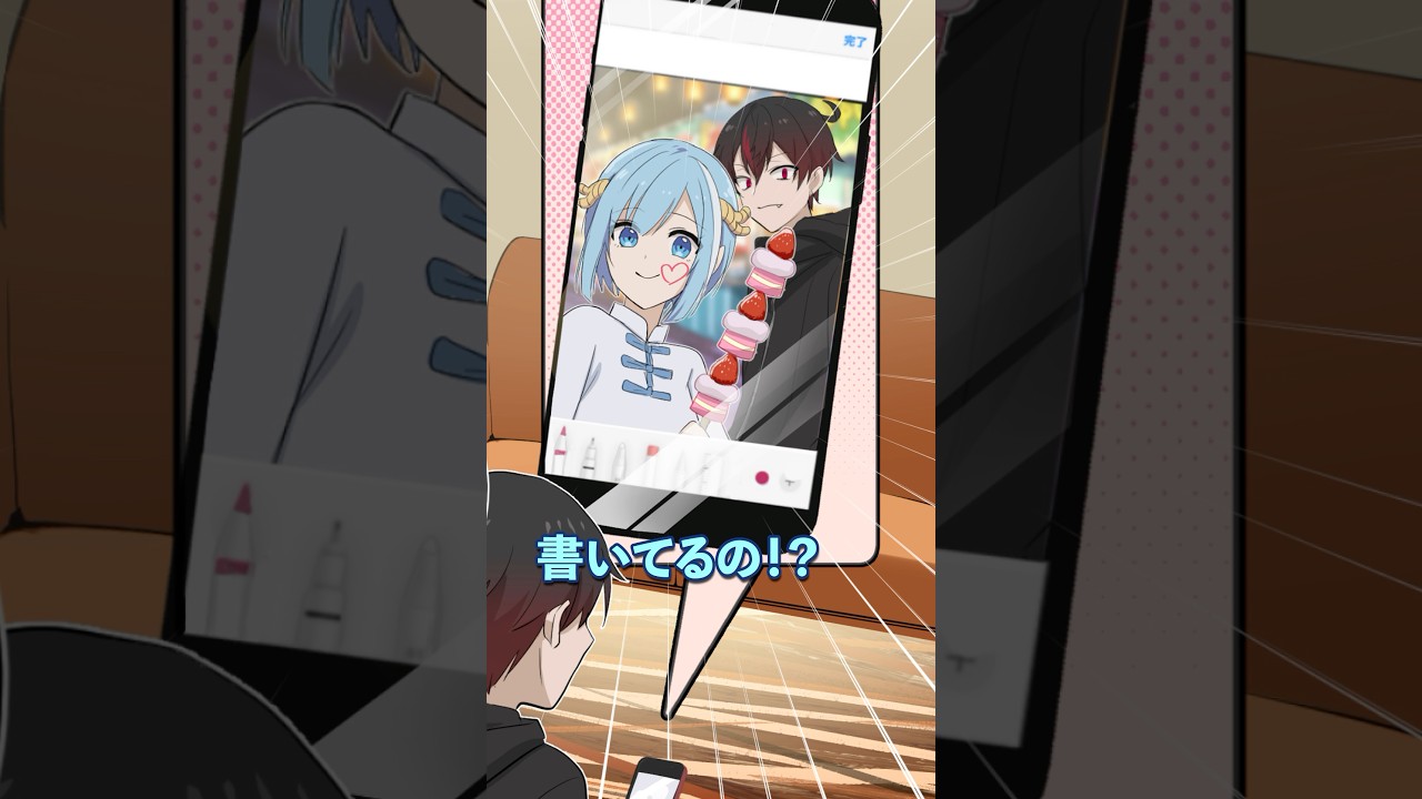 私の顔にハートマーク...！？ 