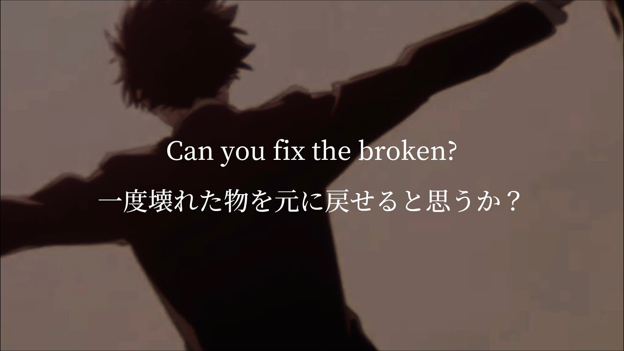 【和訳/意訳】Bring Me The Horizon - Can You Feel My Heart