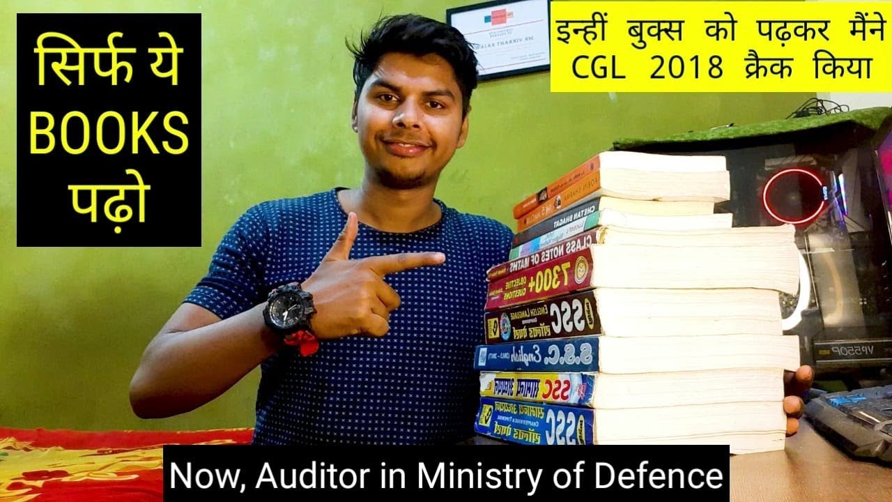 BOOKS WHICH I FOLLOW FOR SSC CGL 2018 | सिर्फ ये BOOKS पढ़ो | MY BOOKLIST FOR SSC CGL ✌✌