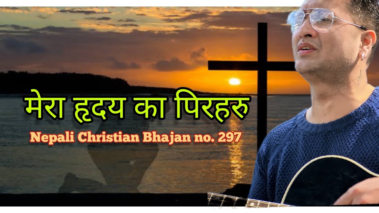 Mera hriday ka pir haru - Nepali Christian bhajan no. 297