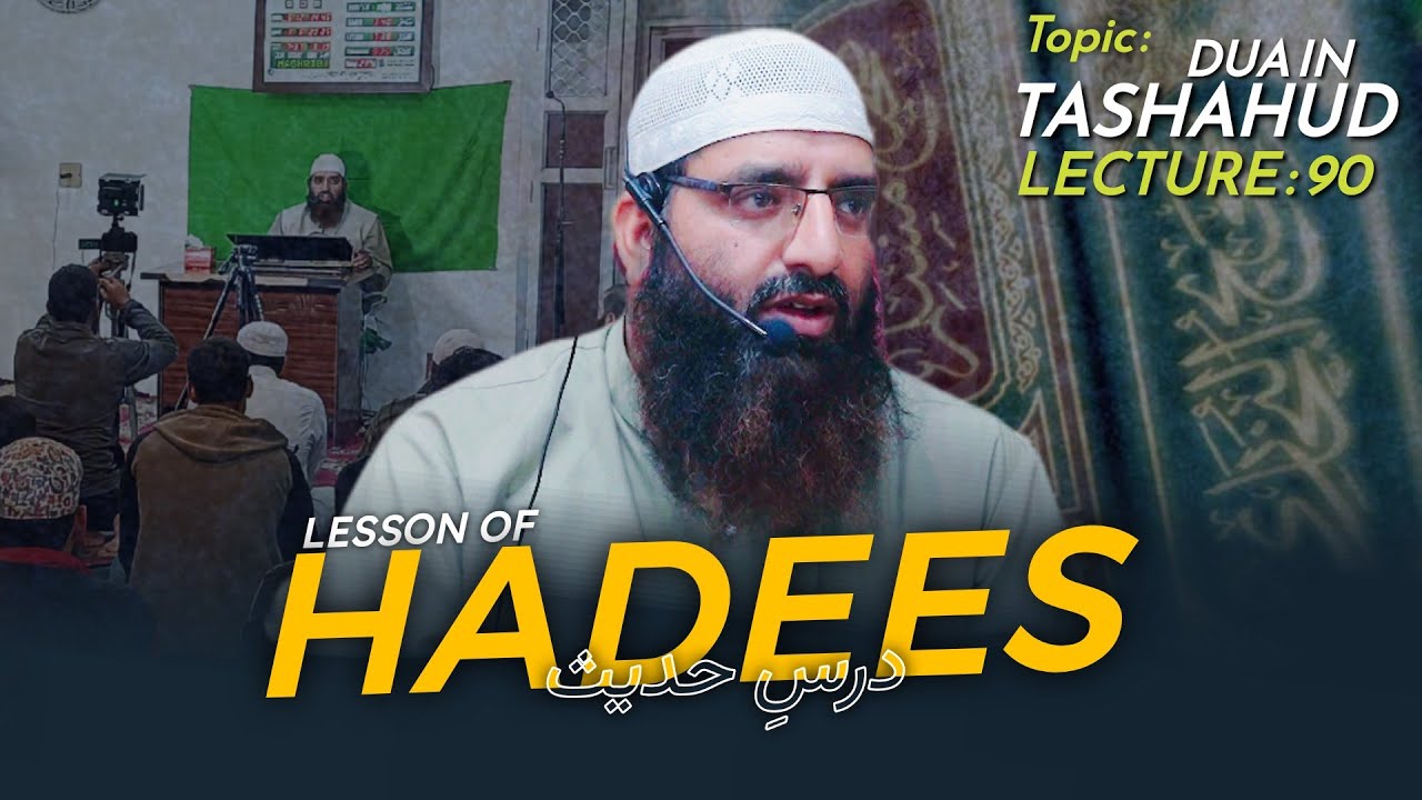 Dars 90 || Shaykh Dr Mubashir Ahsan Wani Almadani || Topic : Tashahud || Jamia Ahlihadees Rangreth 