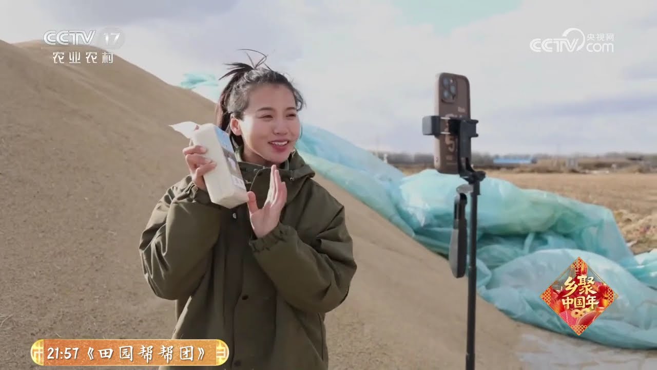 《共富经》 20260204 稻虾相逢 北国生金 | 农业致富经 Agriculture And Farming