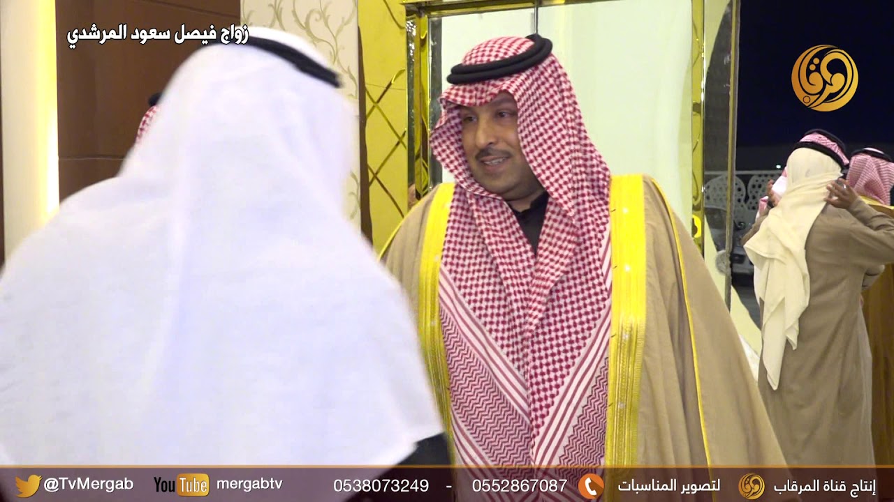 حفل الأستاذ سعود بن سعد المرشدي بمناسبة زواج إبنه فيصل