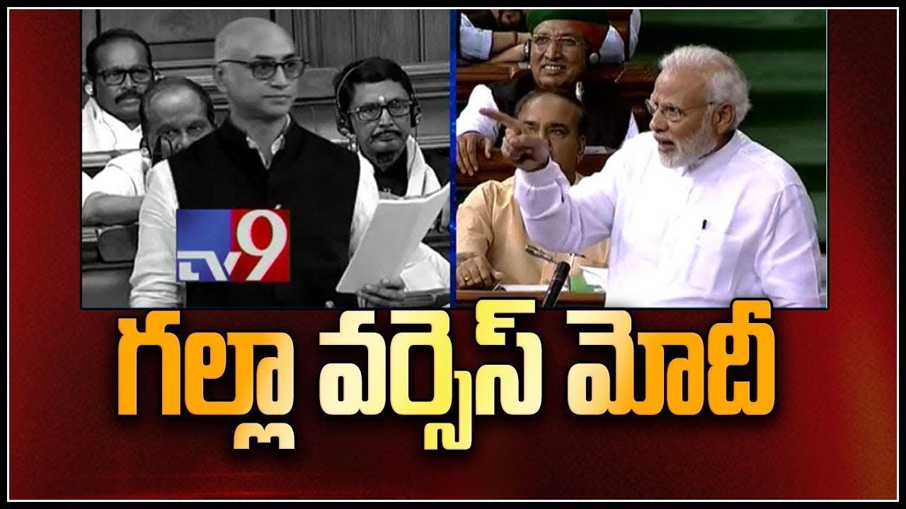 PM Modi Vs Jayadev Galla || No-confidence motion || TDP Vs BJP - TV9