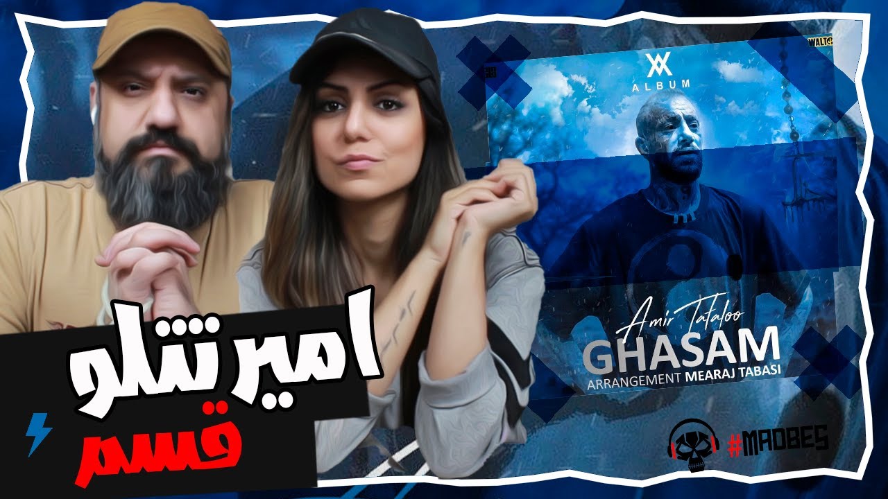 Amir Tataloo - Ghasam Reaction ری اکشن قسم تتلو