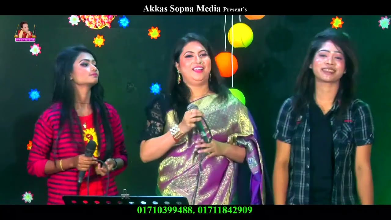 ভাইরাল স্বপ্না দেঃ সিমু দেঃ ও সোহানার ভাইরাল গান। কিচ্ছু কি তুমি বুঝনা। Sopna ।Simu। Sohana।