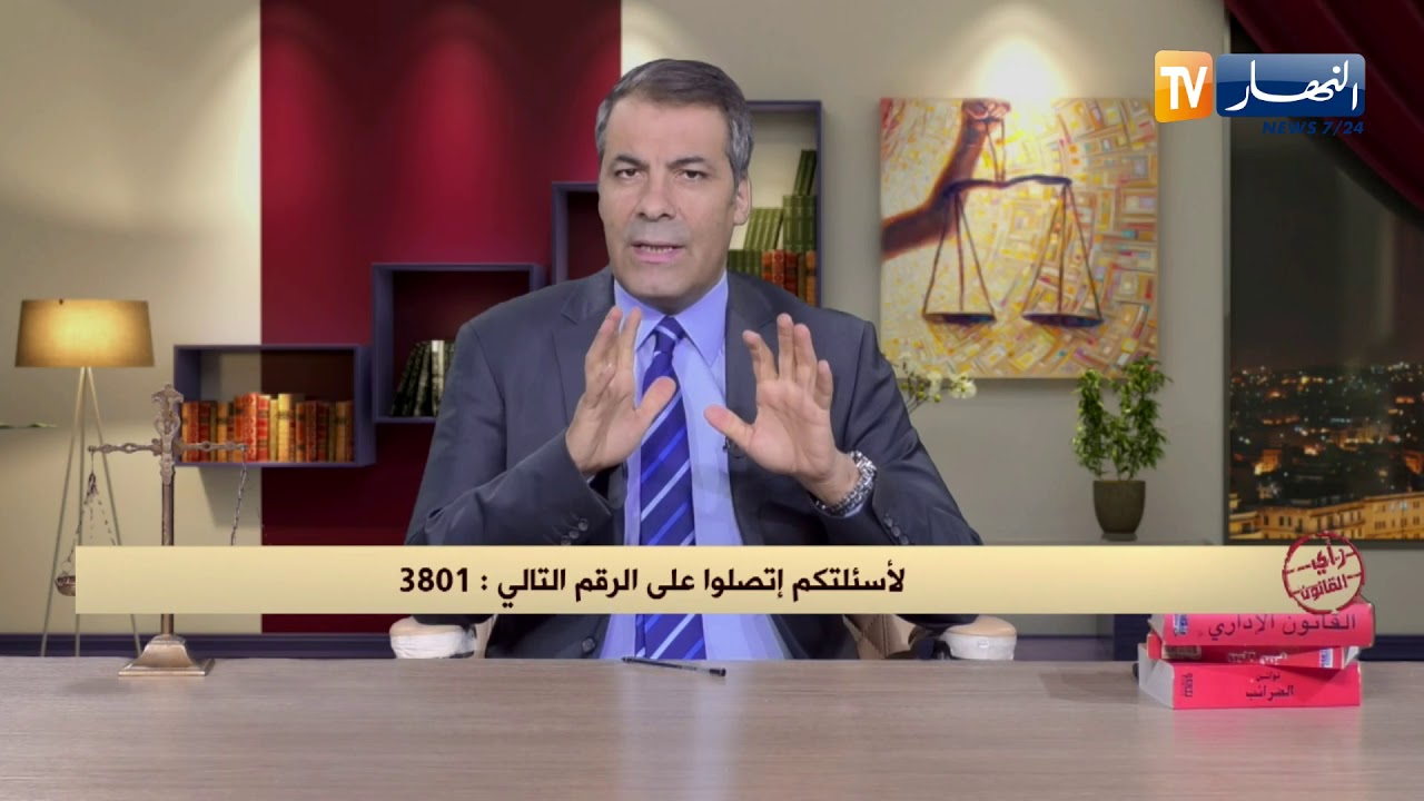 رأي القانون: الدولة أخذت أرضنا منذ 2010 ولم نأخذ تعويض على ذلك.. المحامي كورتل يجيب