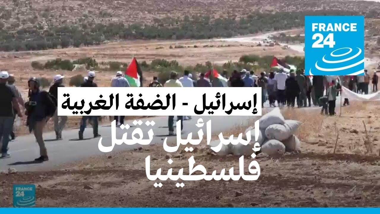 مسيرة فلسطينية احتجاجا على إقامة بؤر استيطانية في الضفة الغربية