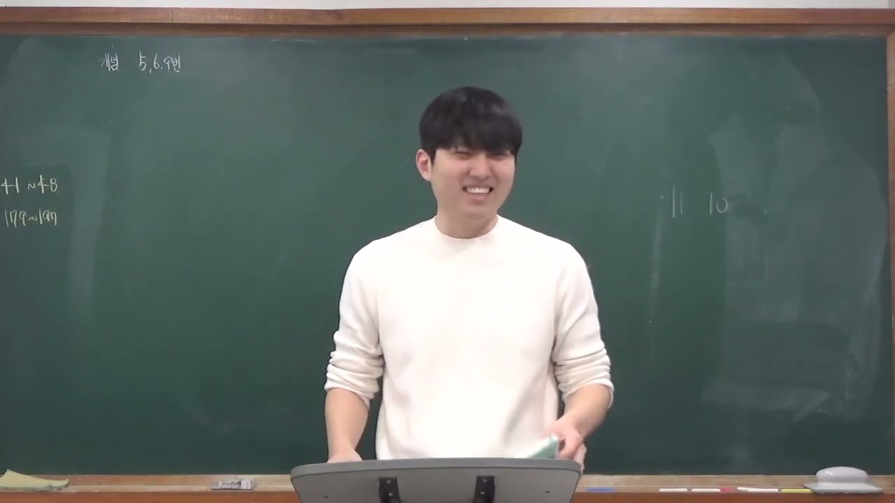 2026 03 16  월 중2 공수1심화 나머지정리1