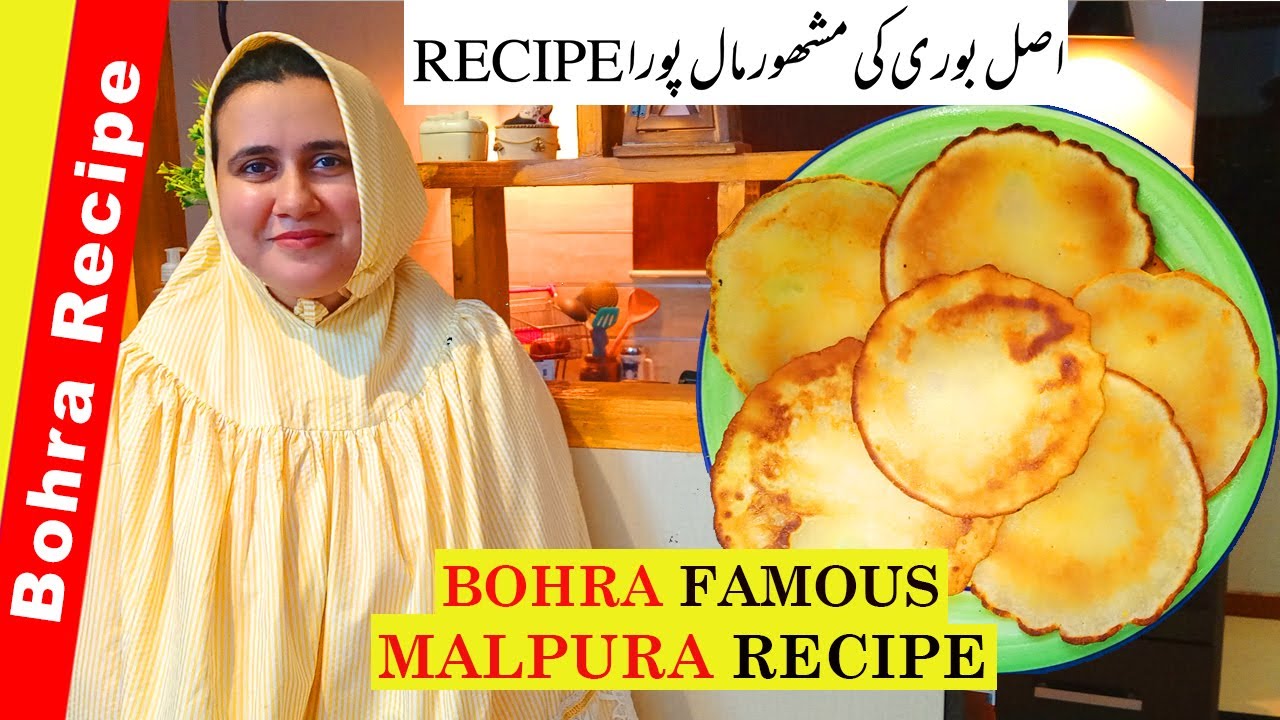 Authentic Malpua Recipe l Bohra Famous Malpua Recipe l Bohra Recipe