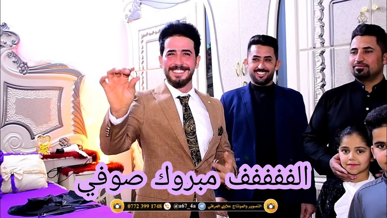 خطوبة الغالي 