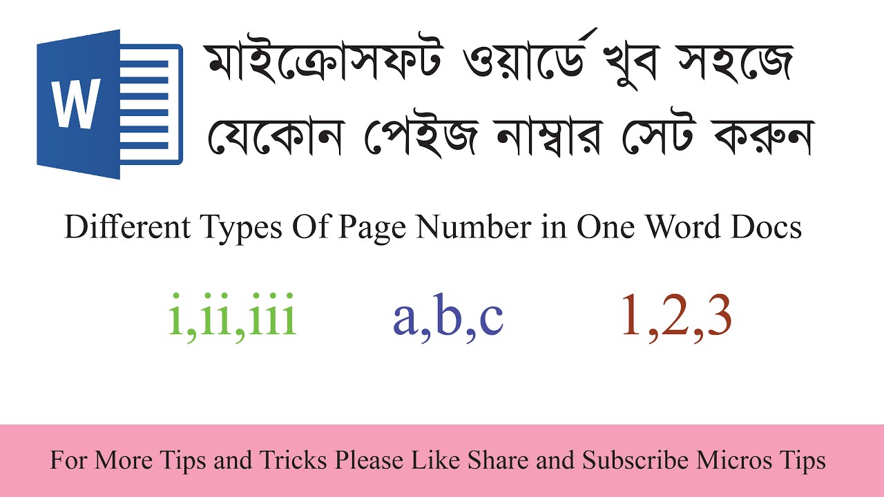 How to Make Your Microsoft Word Document Stand Out with These Page Numbering Tricks!