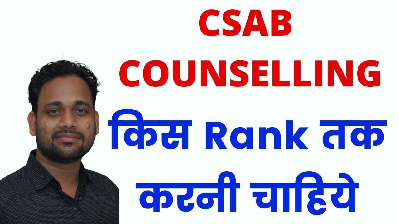 CSAB COUNSELLING 2021|EXPECTED CUT OFF FOR ALL CATEGORY