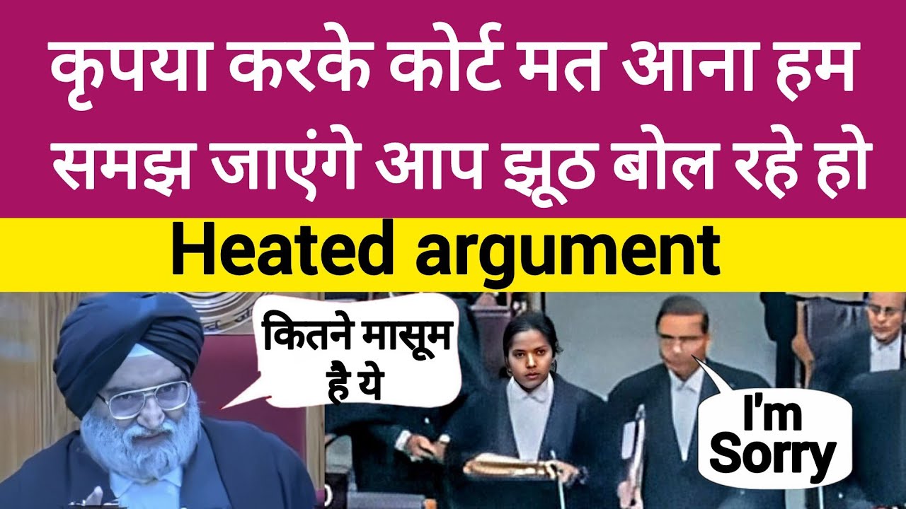 वकालत सीखने के लिए office join करते है या झूठ बोलने के लिए ? वाह जज हो तो ऐसे #ias #law
