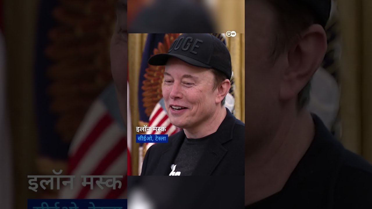 Who punched Musk in the face [Black Eye at the White House: Did Somebody Punch Elon Musk?]