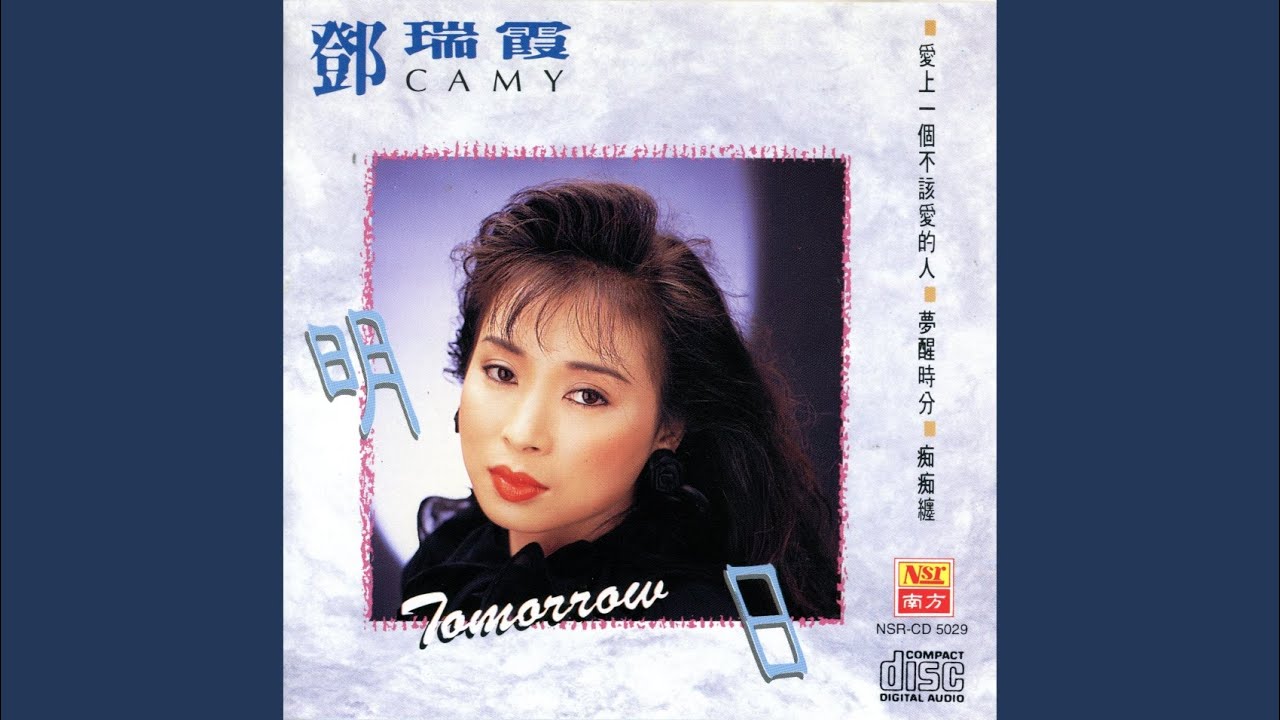 是不是这样的夜晚,你才会这样的想起我