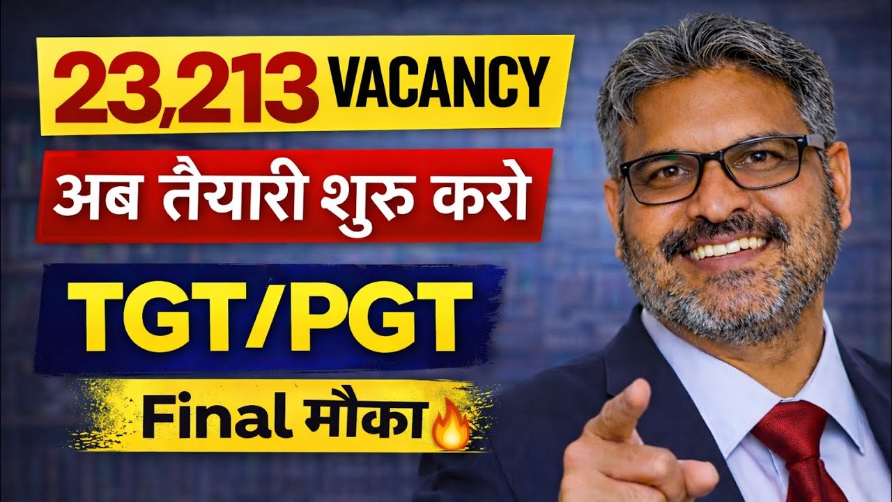 23,213 Vacancy 🔥 UP TGT PGT 2026 | अब तैयारी शुरू करो | Full Strategy&rdquo;