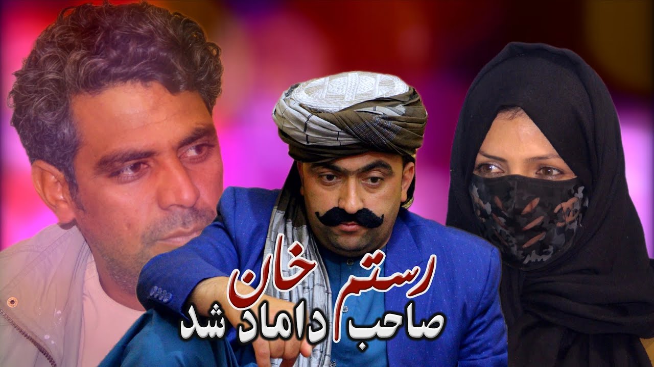 نمایش 