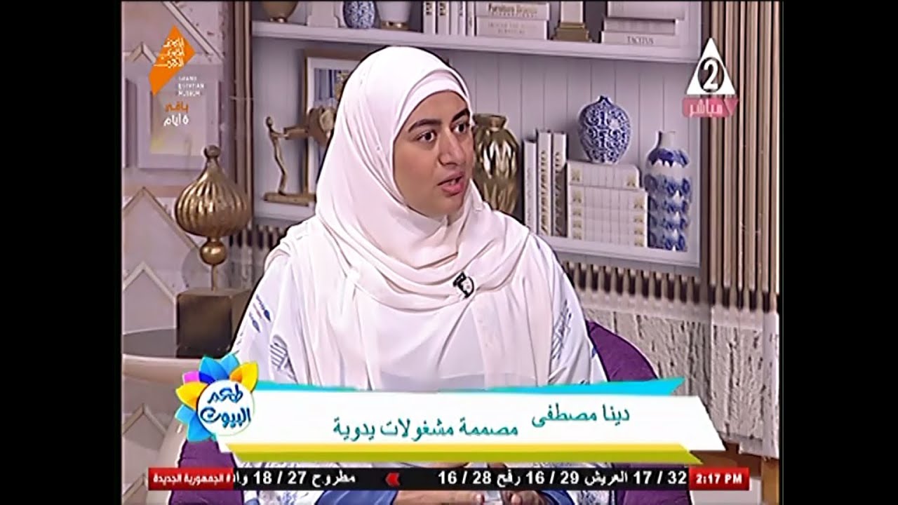 مشروعك الصغير يبدأ من هنا.. احتراف صناعة وبيع إكسسوارات الخرز | #طعم_البيوت