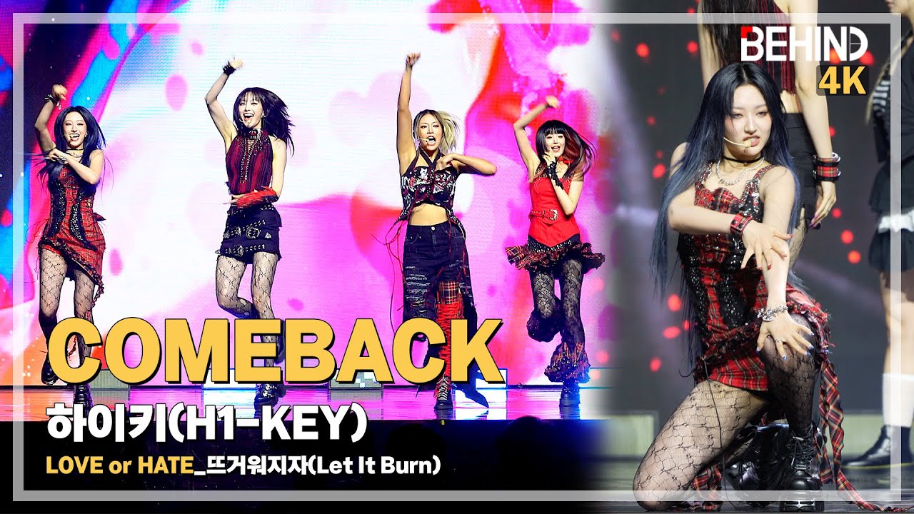 [LIVE] 하이키(H1-KEY), '뜨거워지자 (Let It Burn)' LiveStage - 'LOVE or HATE' 쇼케이스 [비하인드] #H1KEY #LetItBurn