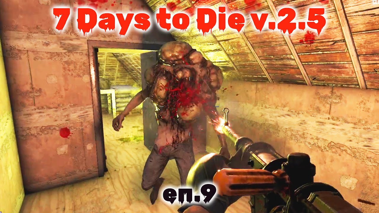 Картель Хаус 7 Days to Die v.2.5 #9