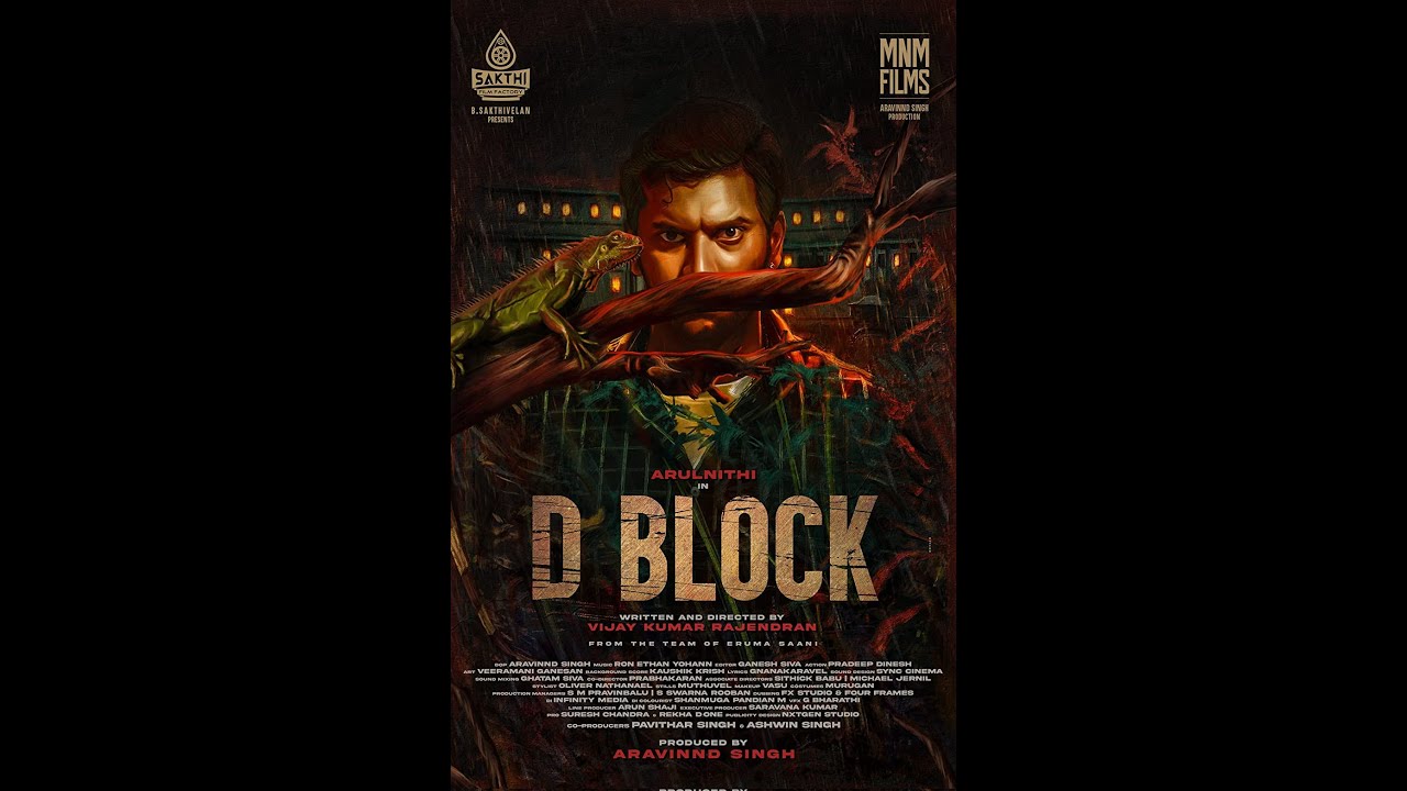 😱D Block Movie 🍿🎥 Review|Movie worth- ஆ 🧐🧐|Movie Rating??/10🥺🥺|அட போங்க டா 😣😣#shorts#dblock#movie