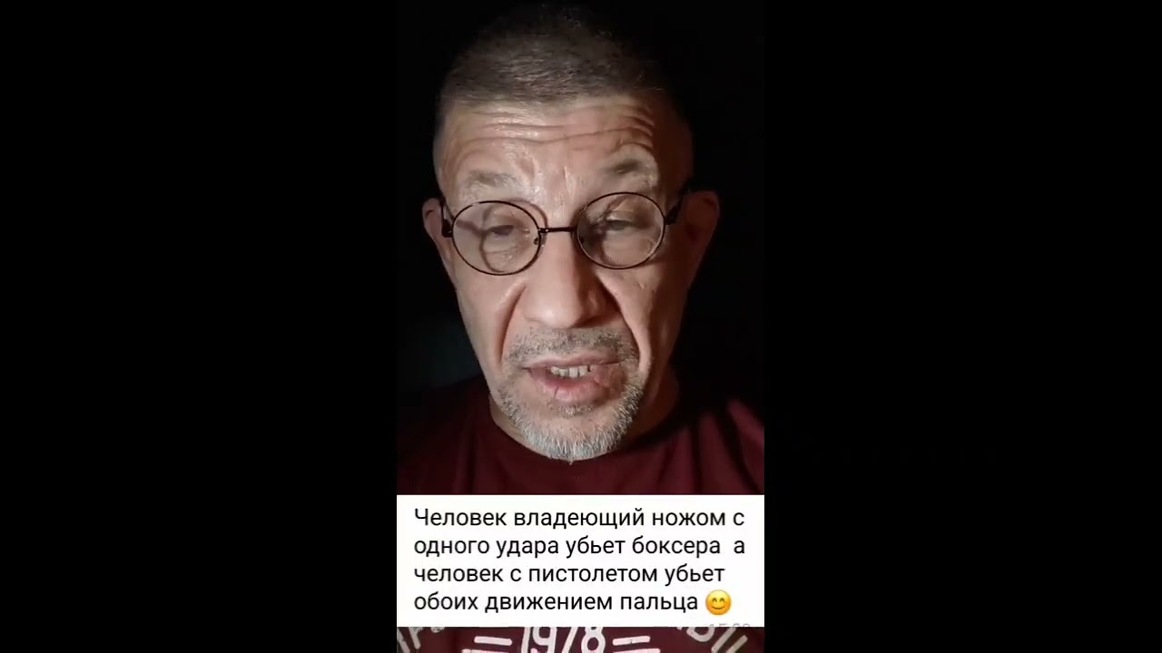 Что главное в уличной драке да и в любой драке вообще?