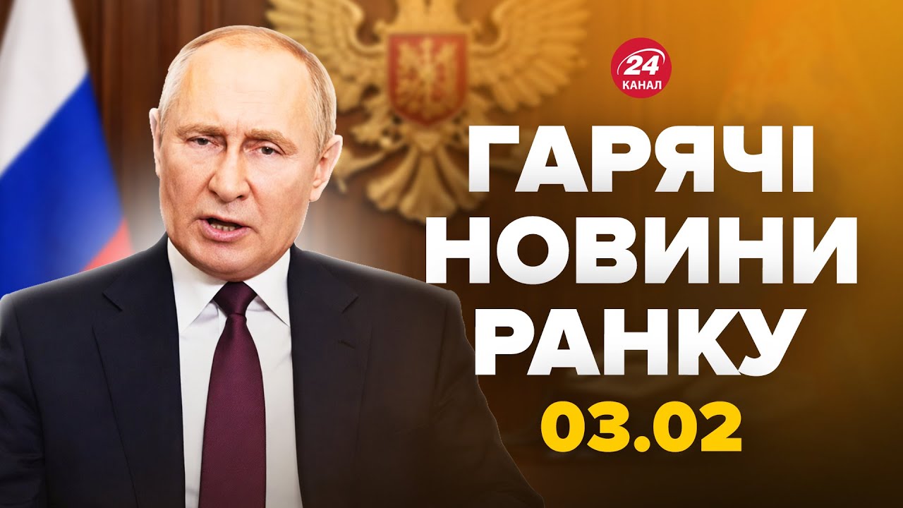 ⚡️Соловьев сорвался из-за РЕШЕНИЯ Украины. В Кремле ошарашили о переговорах. Горячие новости 03.02