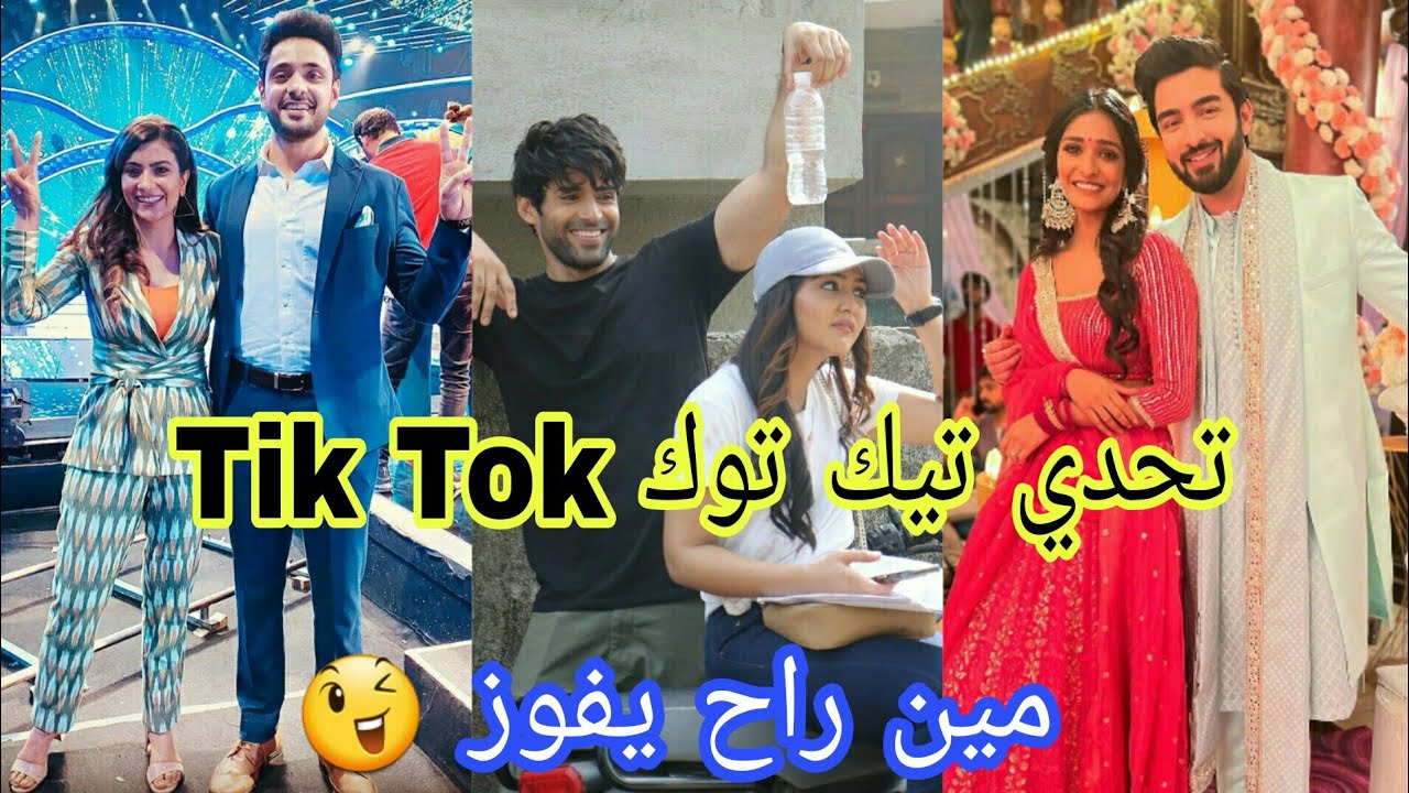 أقوى تحدي( تيك توك )بين يوفكا ونيل vs كاثا وفيان vs لاكشمي وريشي مين اجمل راح يفوز
