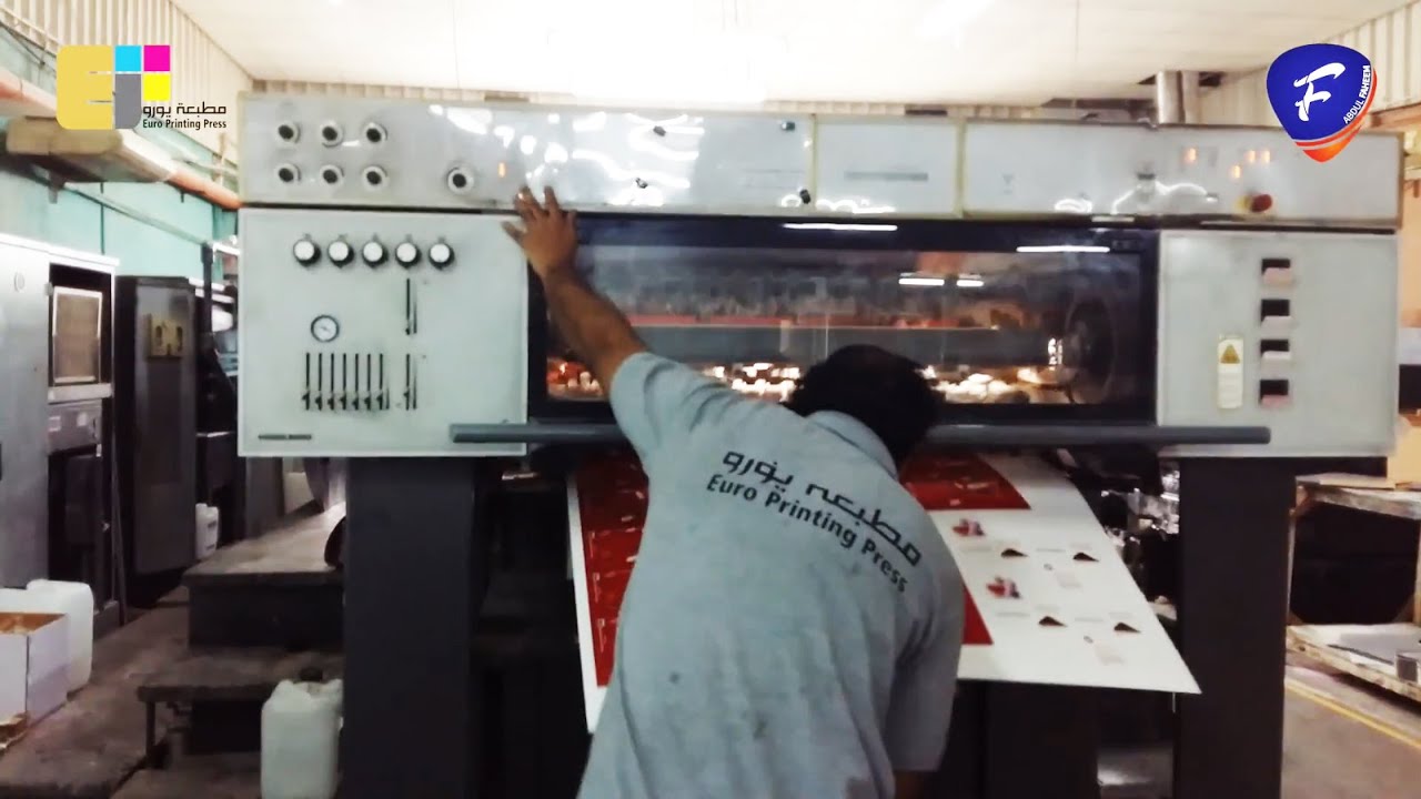 Euro Printing Press Sharjah | Offset Printing | Digital Printing | Printing Press | Dubai | UAE