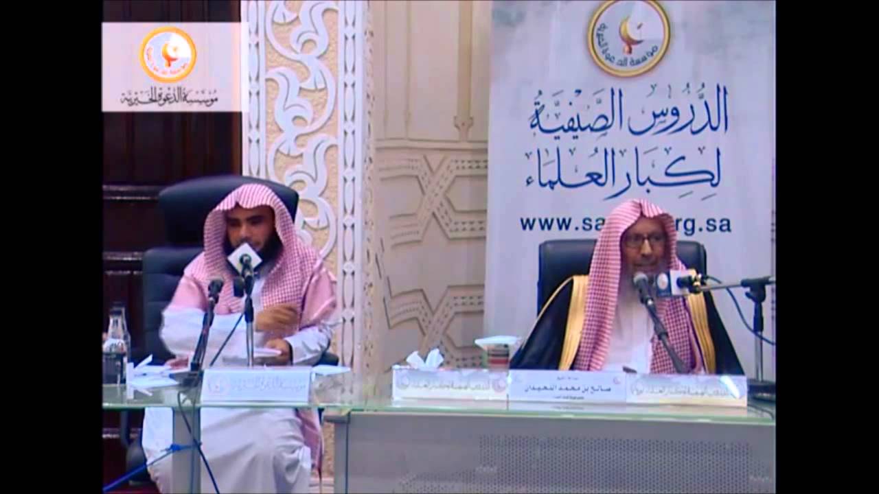 القذافي ينكر السنة  : الشيخ صالح اللحيدان حفظه الله