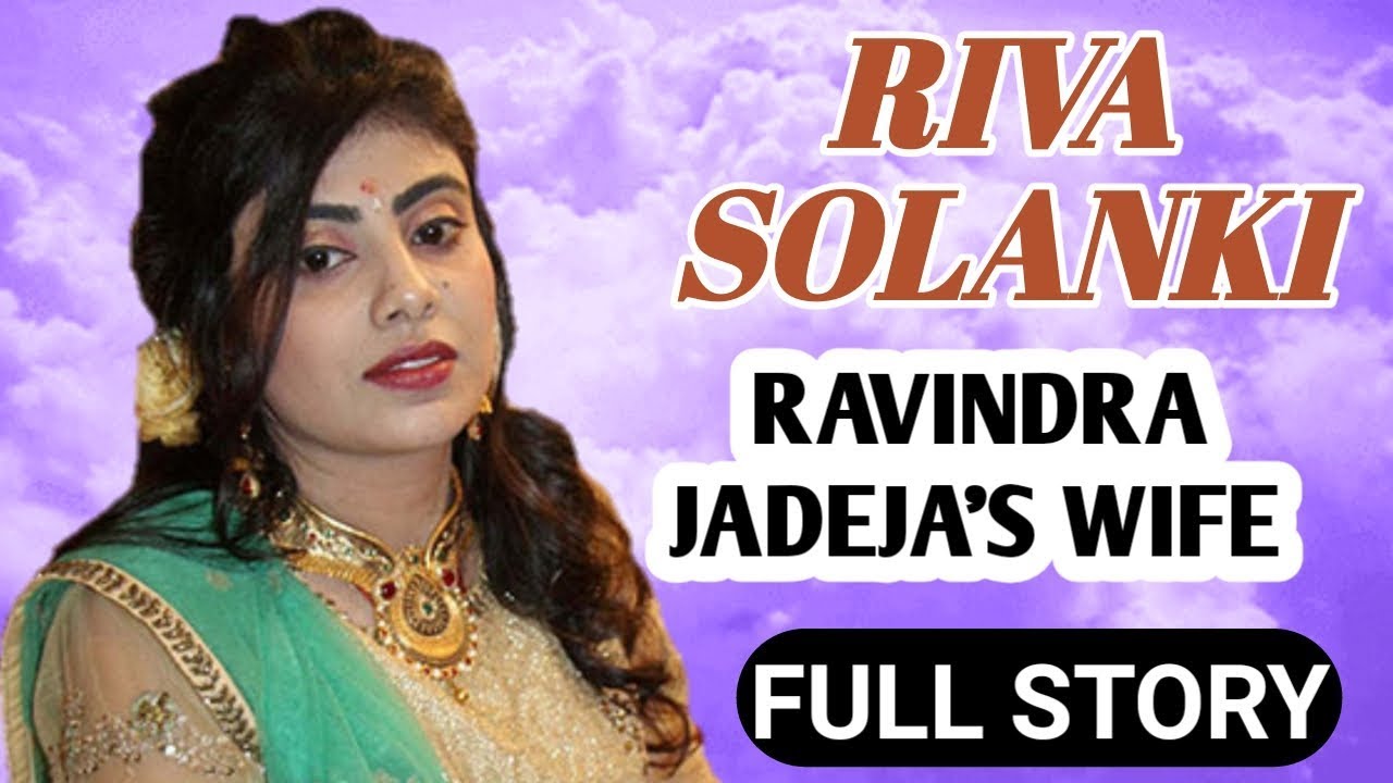 Ravindra Jadeja Wife Biography || Riva Solanki