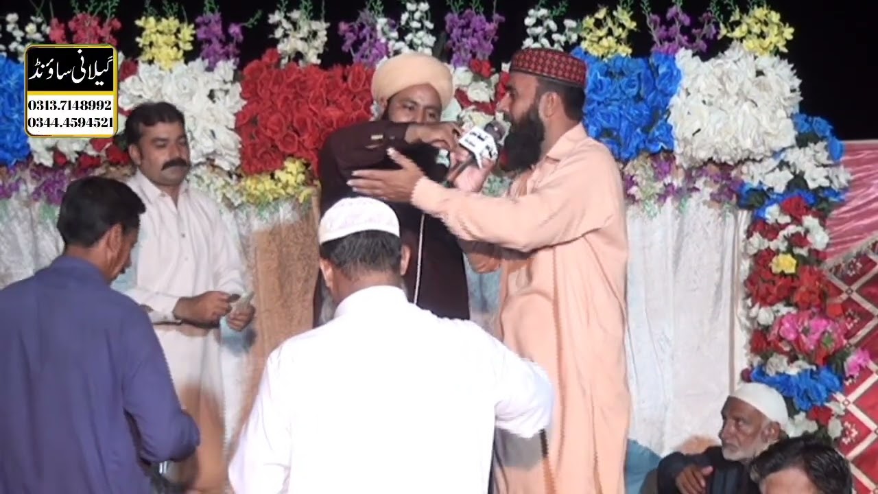 نعت شریف ۔ عبد الرحمٰن قادری ۔ 549 Amjad Studio 