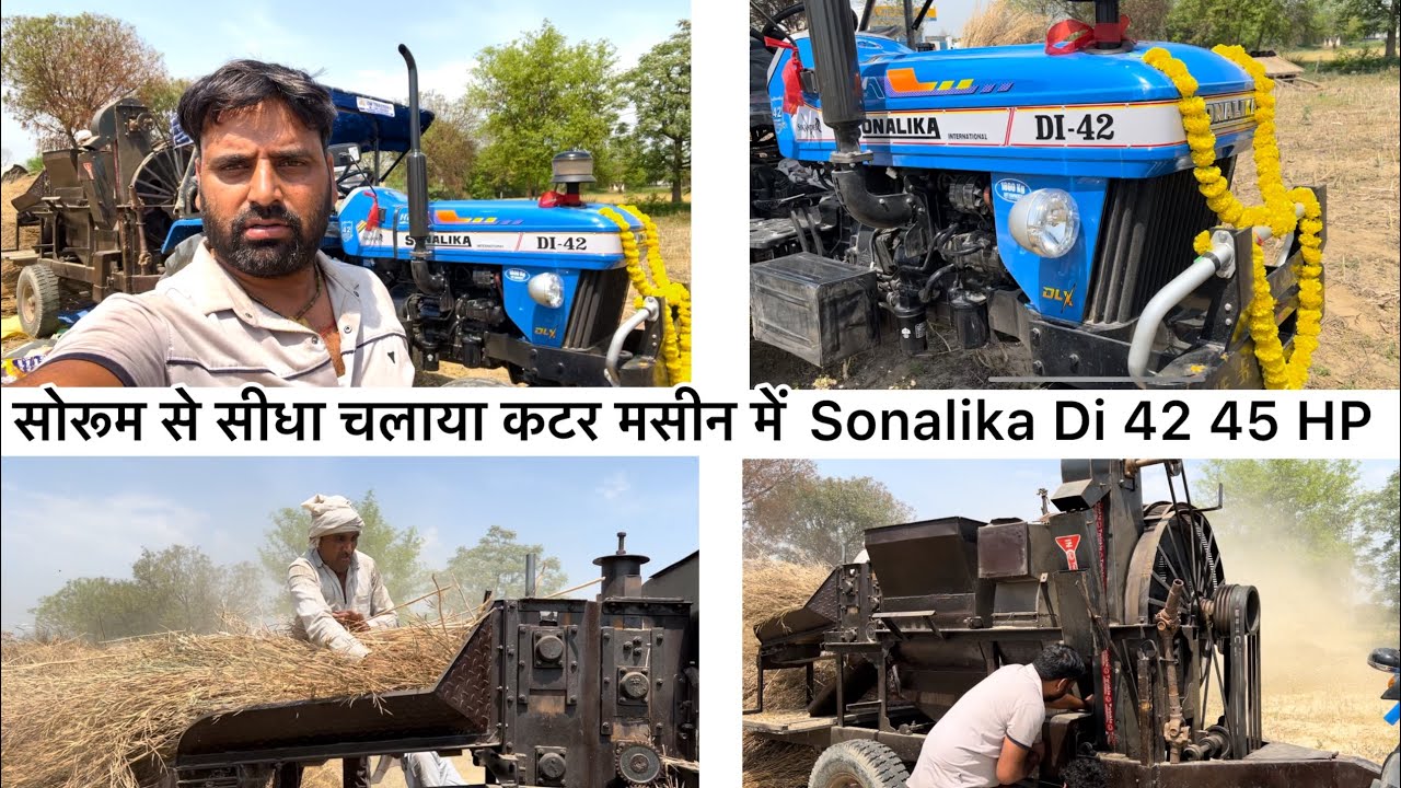 सोरूम से निकालते ही चलाया कटर थ्रेसर मसीन में Sonalika Di 42 , 45 HP  2024 model