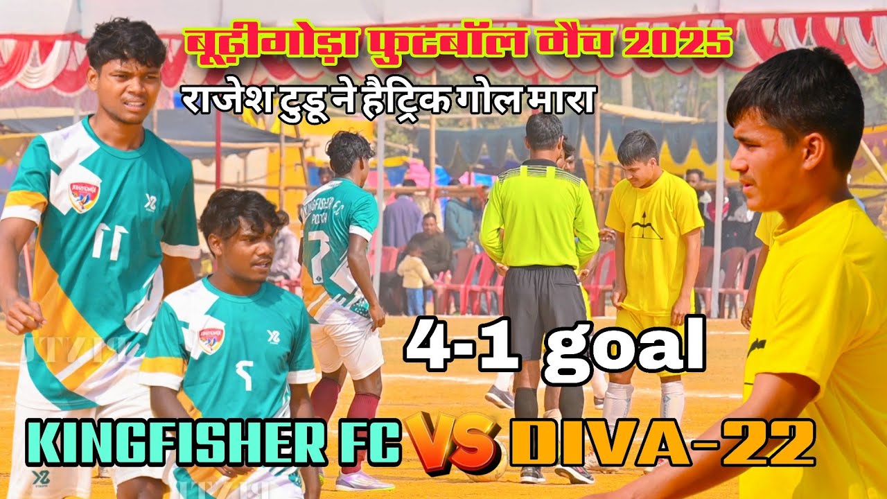 Kingfisher FC Potka 🆚 Diva-22 || 1st Round Match at Burigora Football Tournament Jharkhand22/12/2025