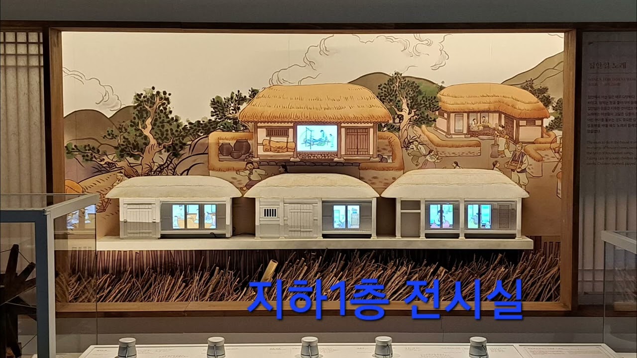 서울 우리소리 박물관