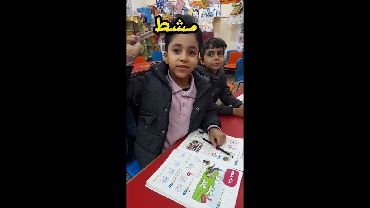حرف الطاء والفرق ببن ط ظ وط ت والمتاهة ولعبة اذكر أكبر عدد من الكلمات بها ط استراتيجية رمى الكرة kg2