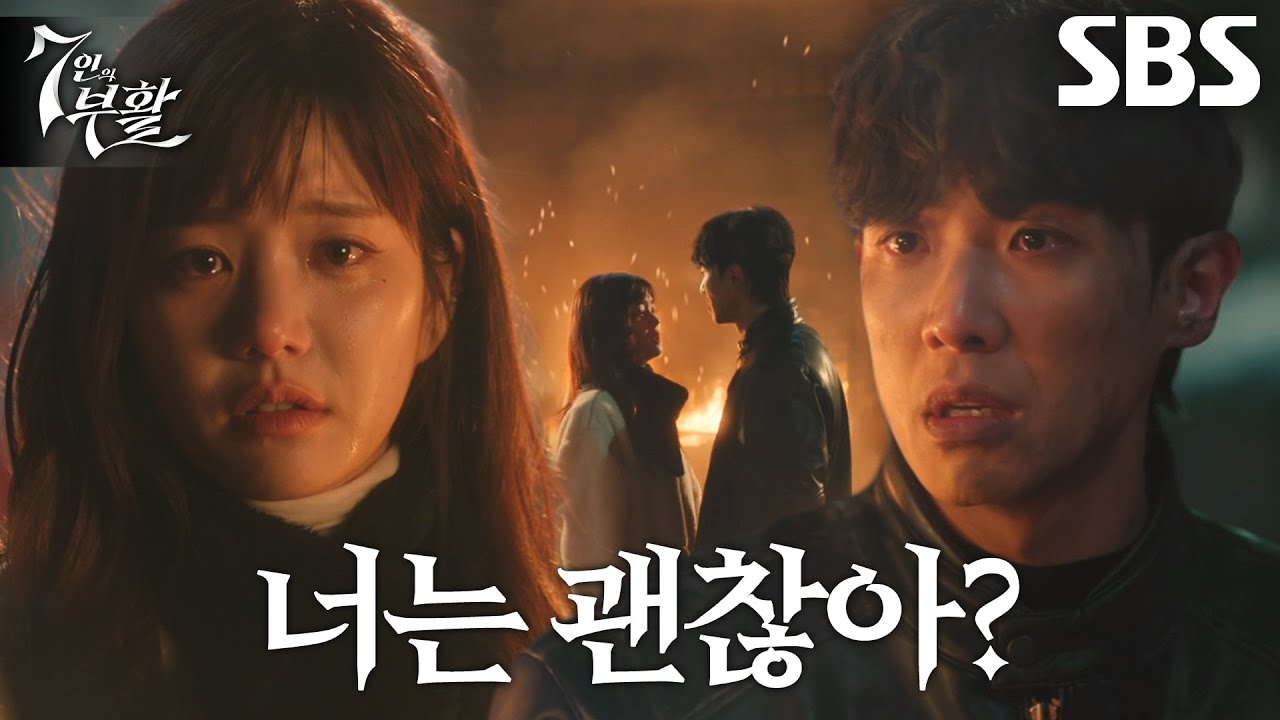 이준×이유비, 눈물 흘리며 나누는 뜨거운 포옹♨