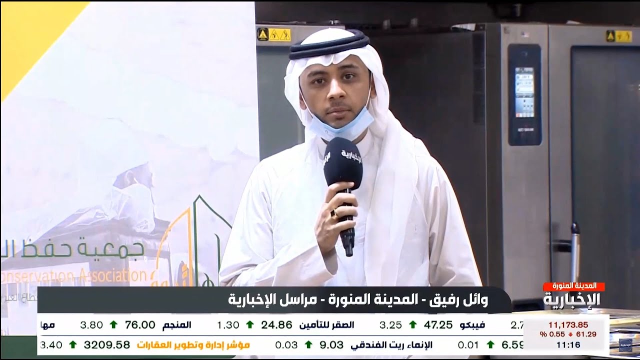 مشروع حفظ النعمة بالمدينة المنورة إسهامات متواصلة للحد من الهدر الغذائي