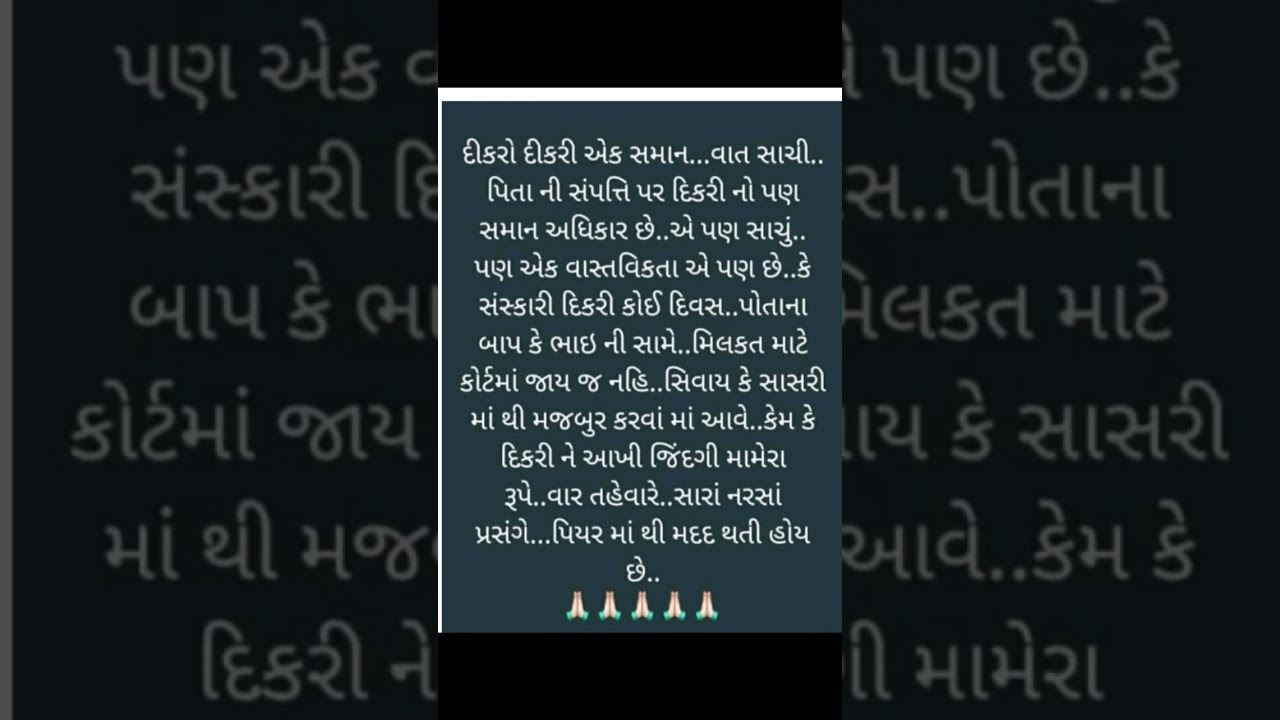 જય માતાજી🙏Anjali jadav is live!
