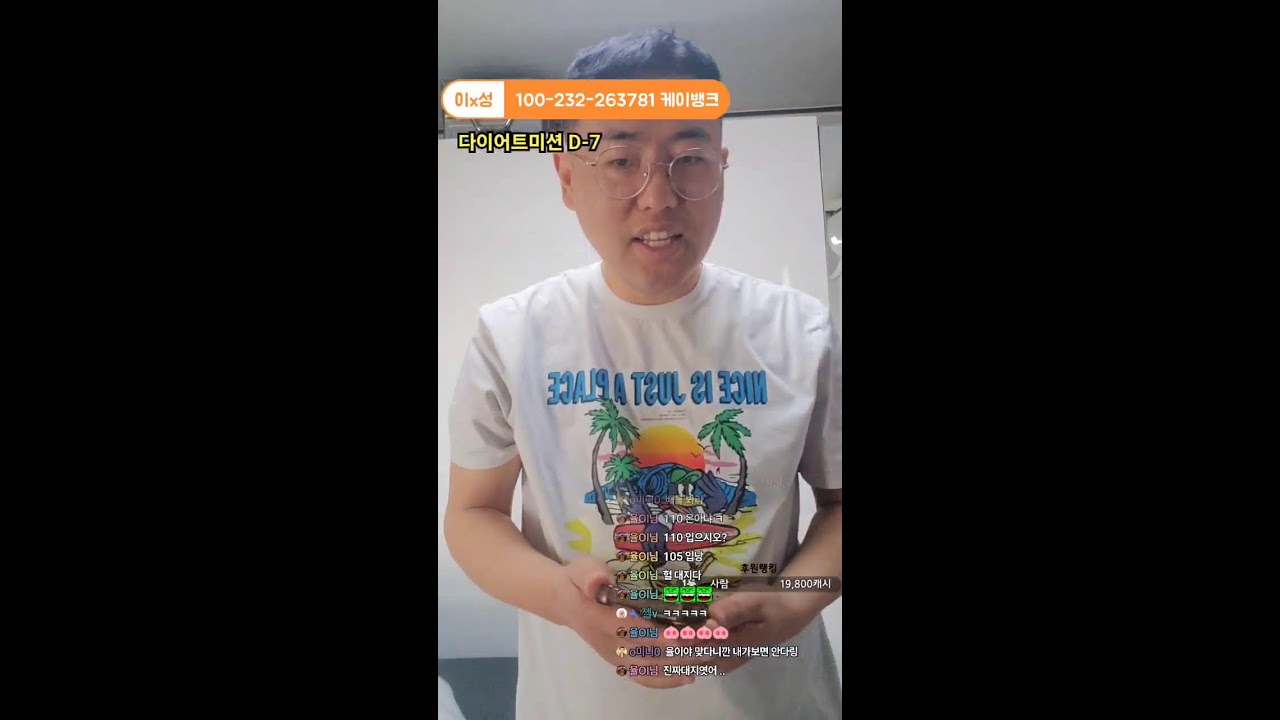 아침방송 히히히