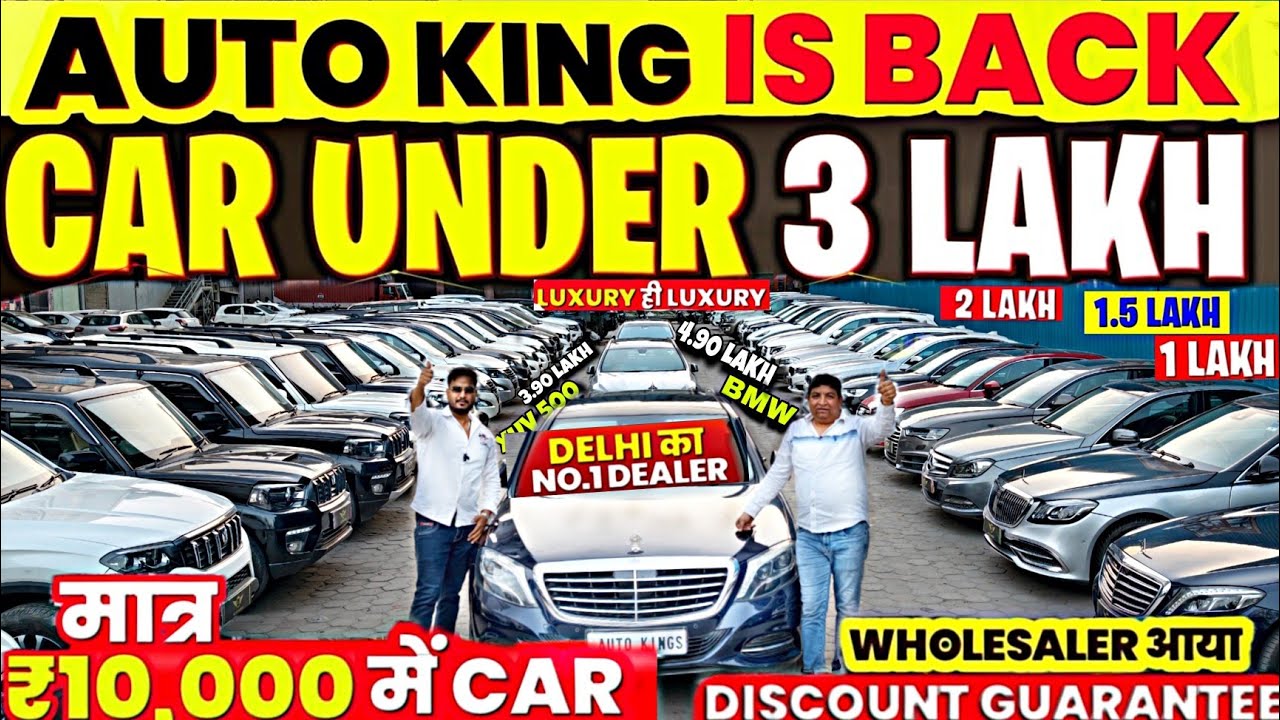 Biggest Used Car Sale At Auto King, Delhi Car Bazar, second hand car in delhi, used car